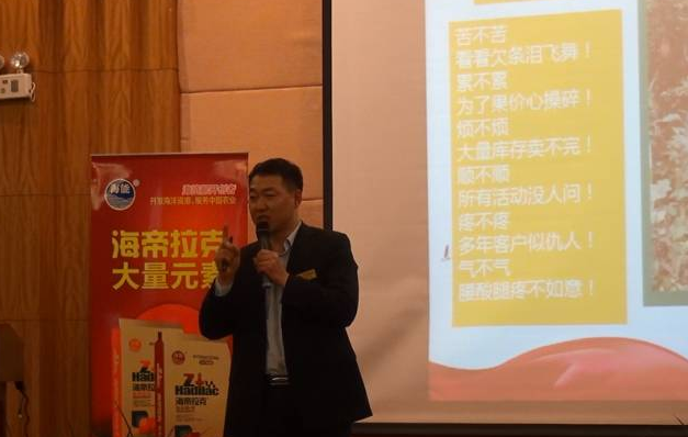 丝瓜视频黄色网站生物会议篇（二）快乐营销速成班